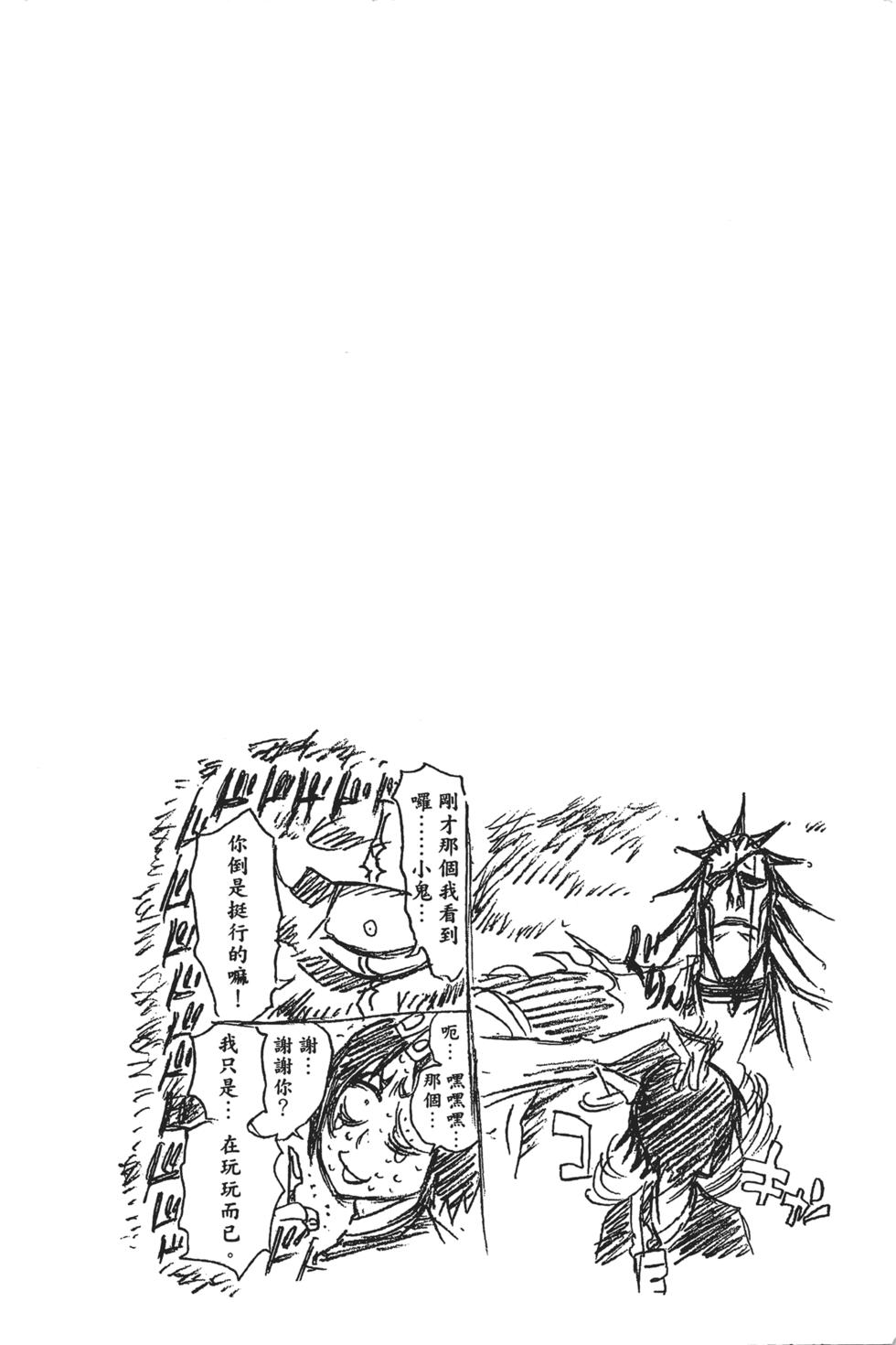 第180页