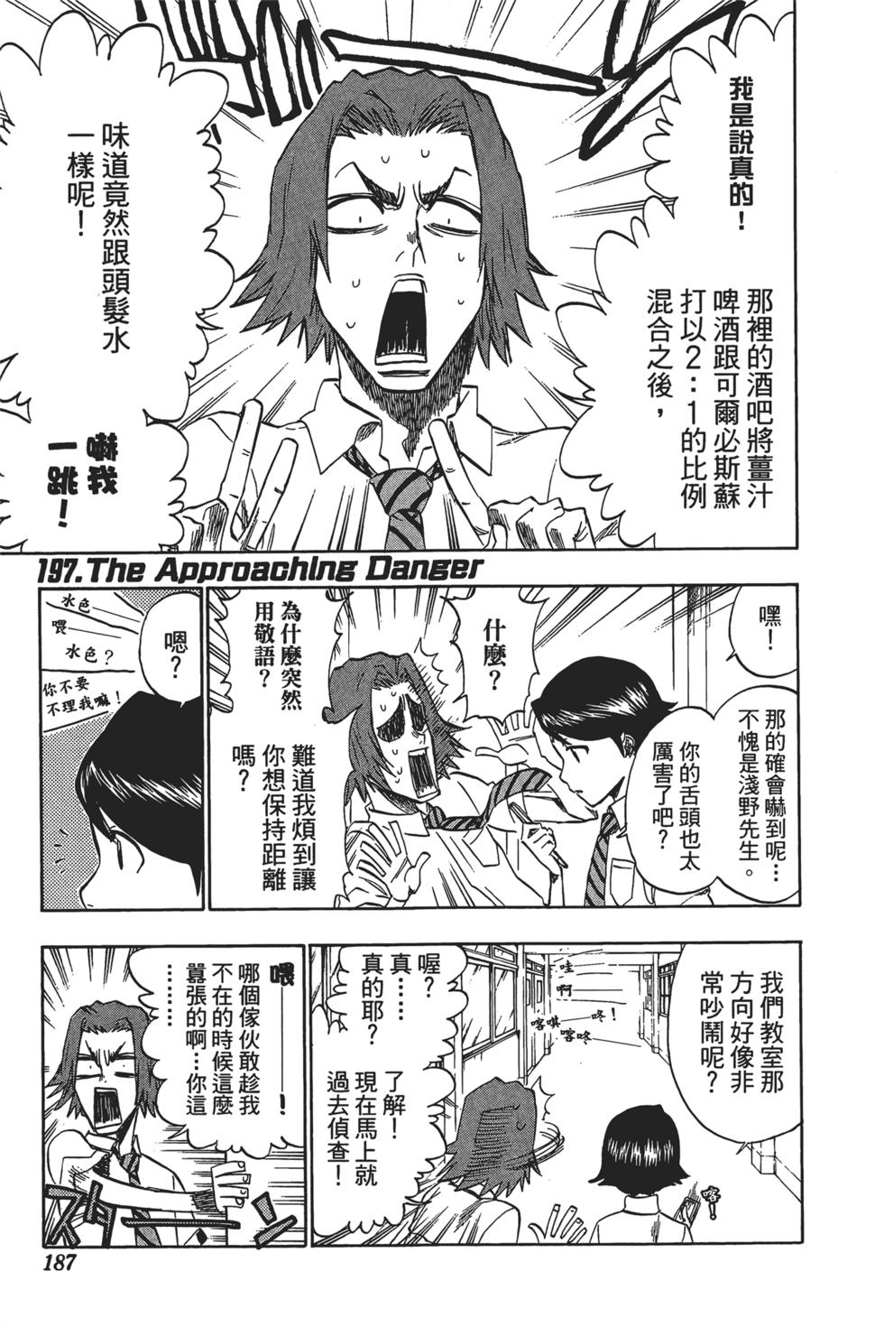 第181页