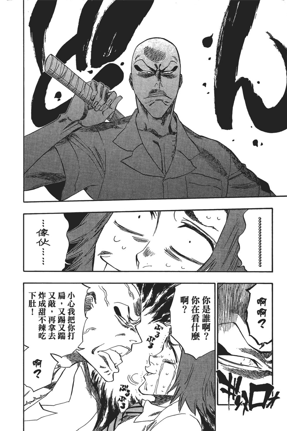 第182页