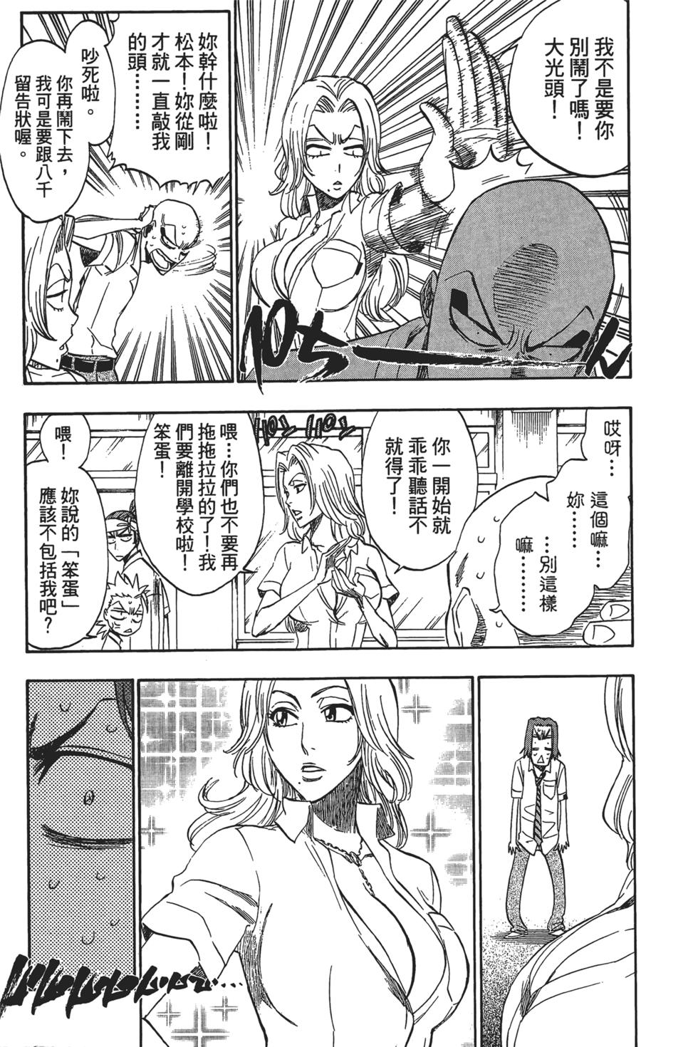 第183页
