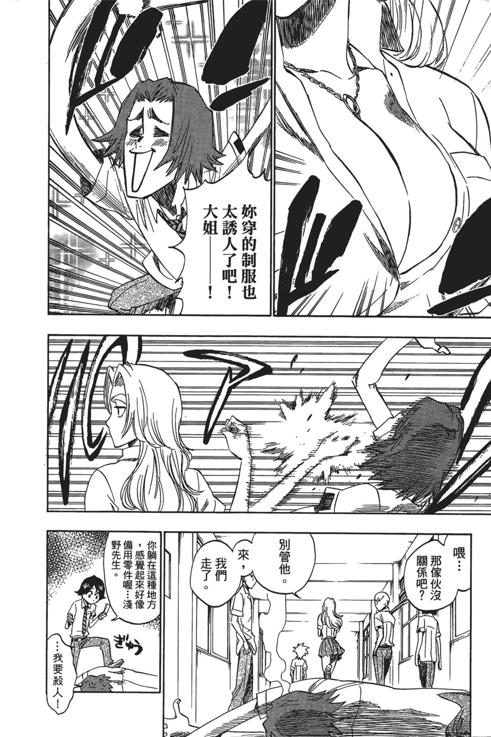 第184页