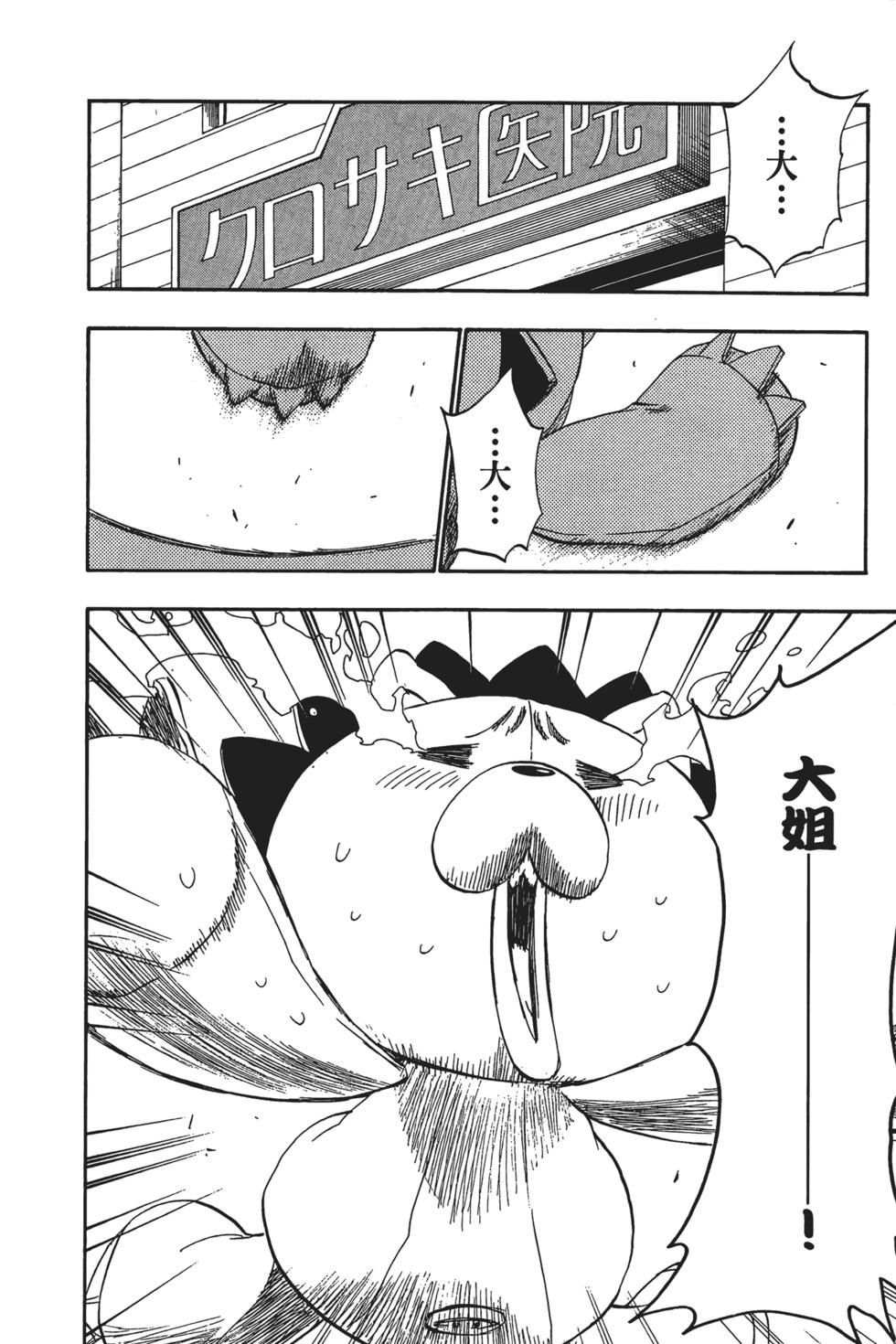 第186页