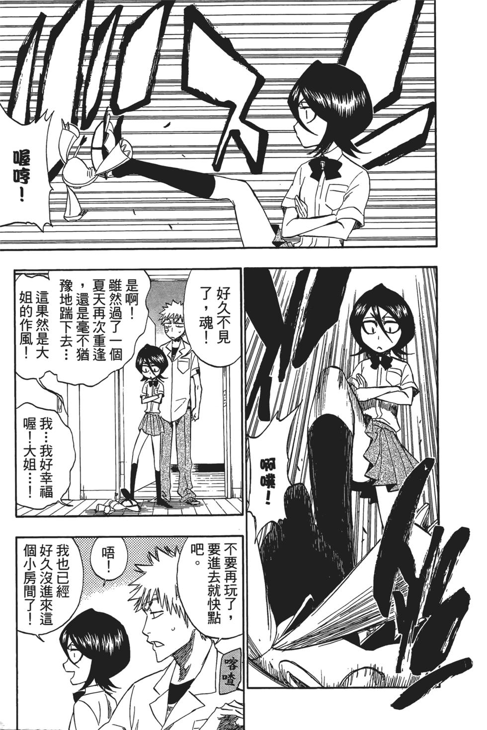 第187页