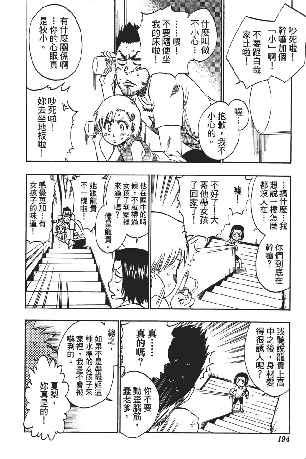 第188页