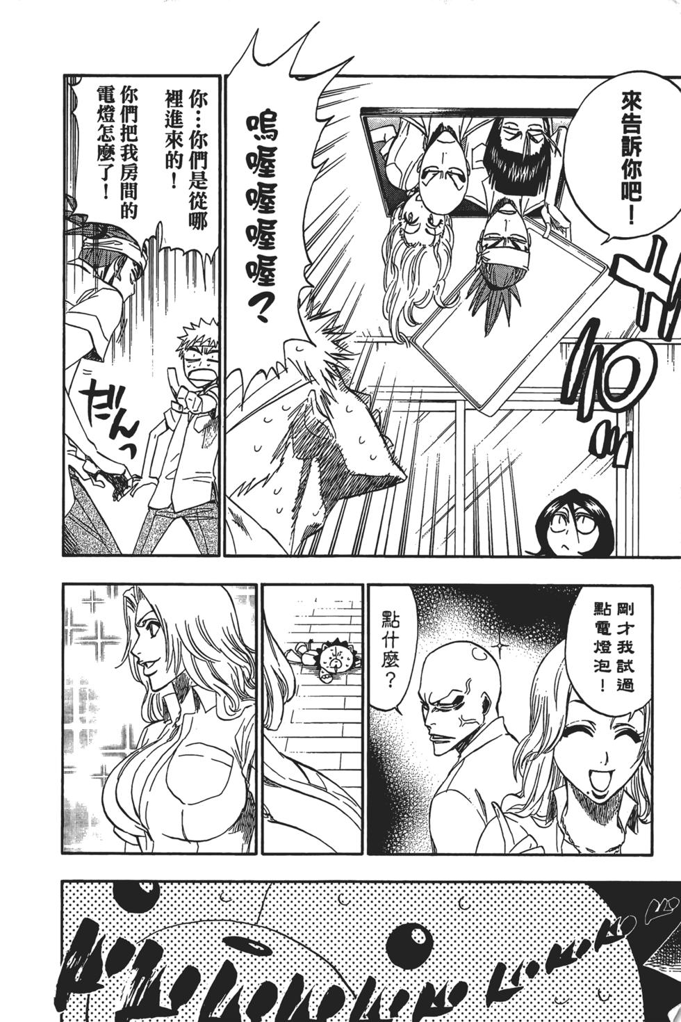 第190页