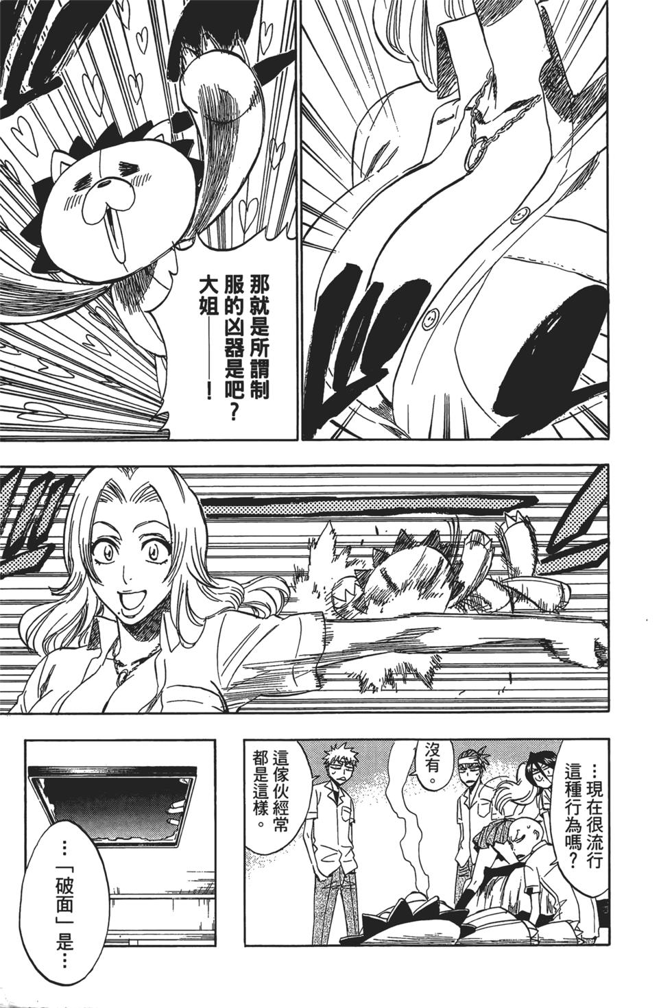 第191页