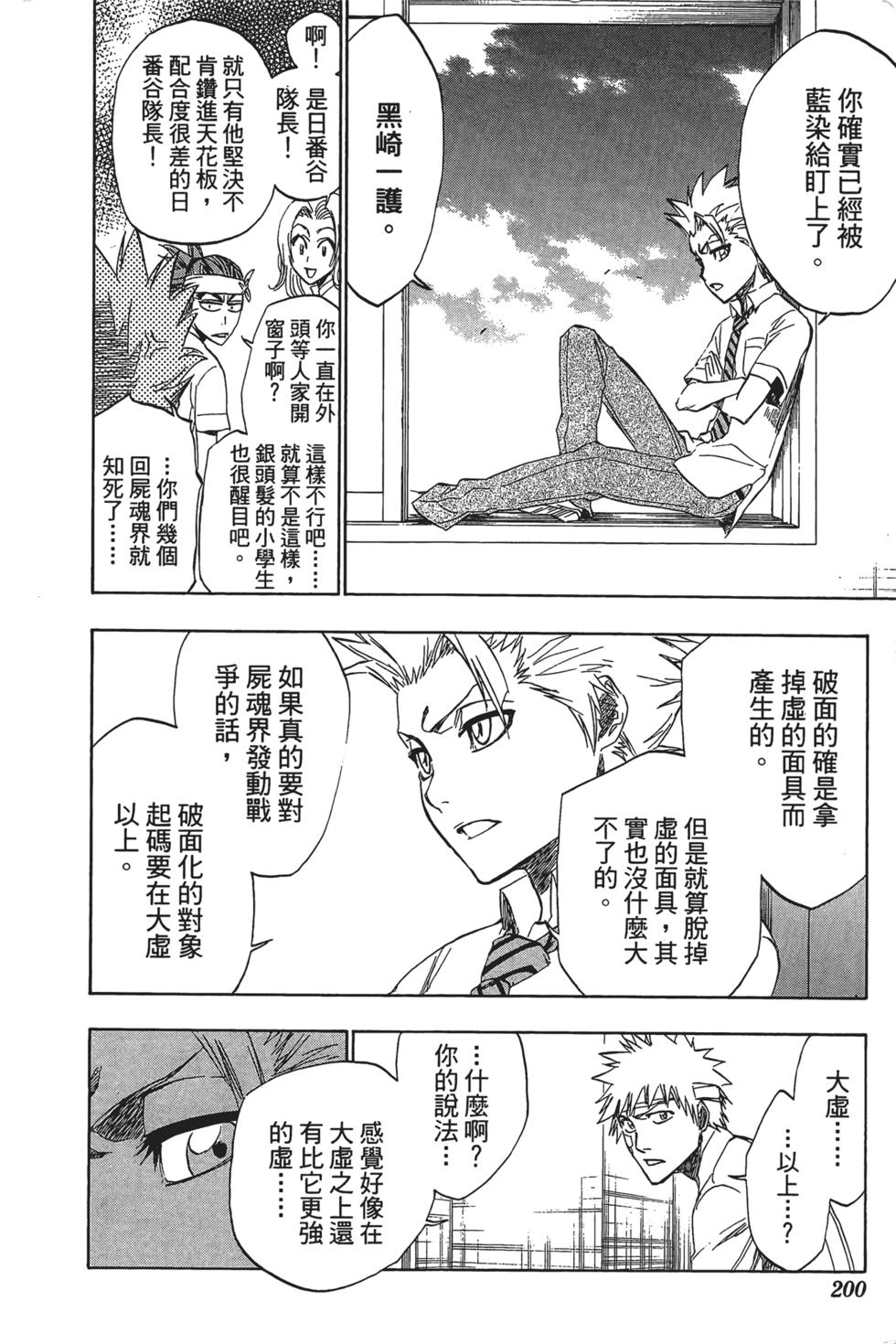 第194页