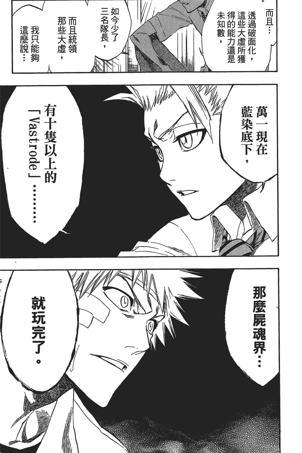 第197页