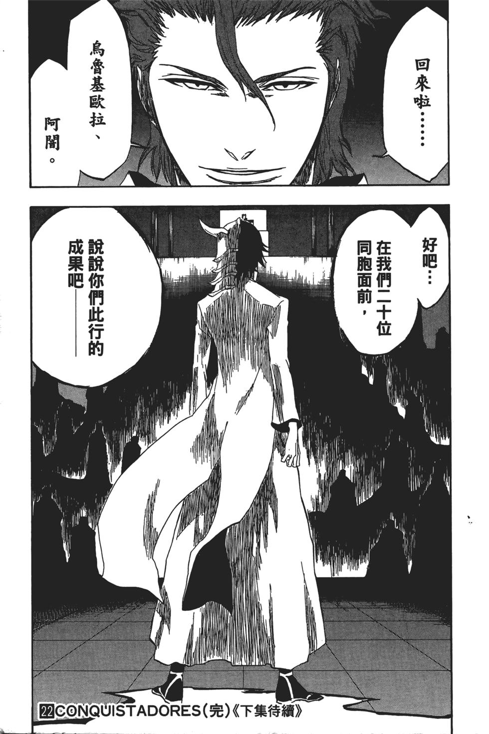 第199页