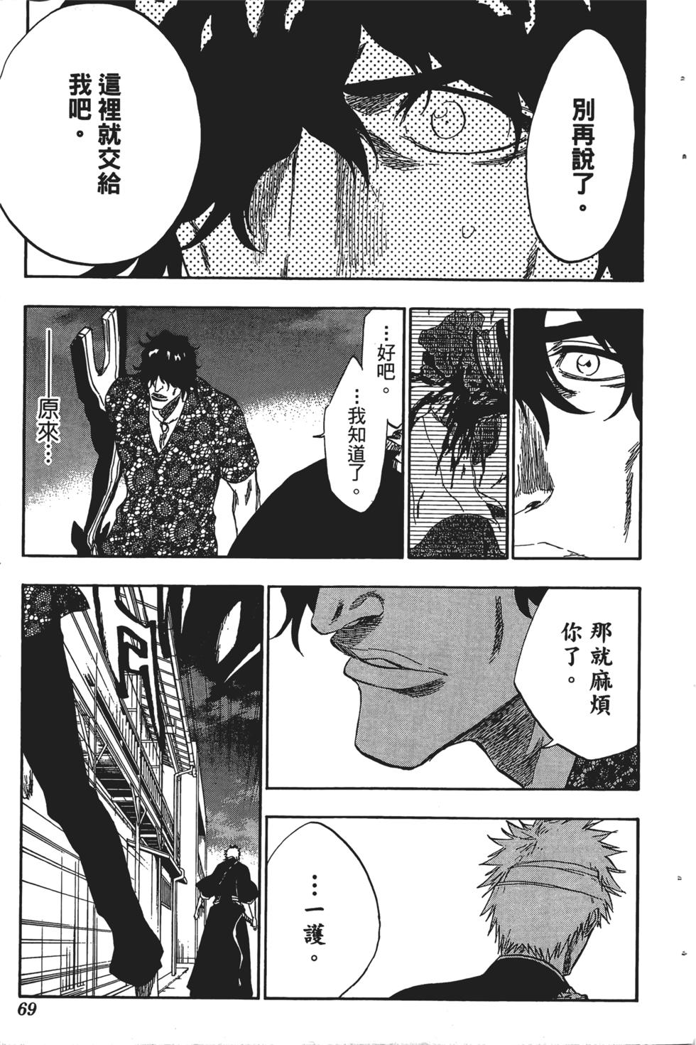 第65页