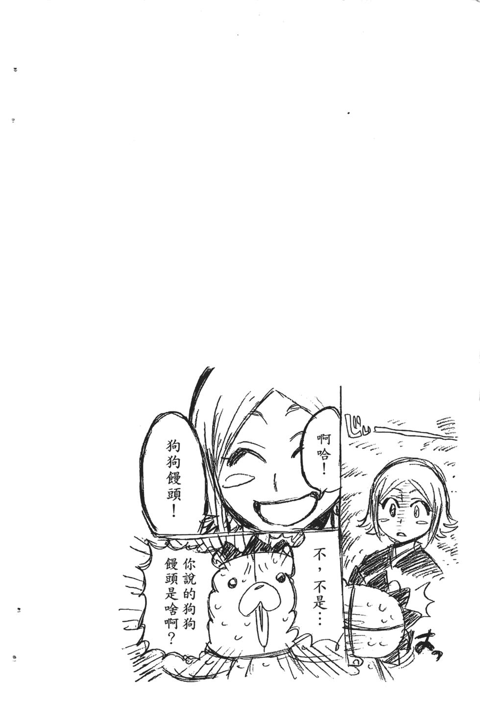 第168页