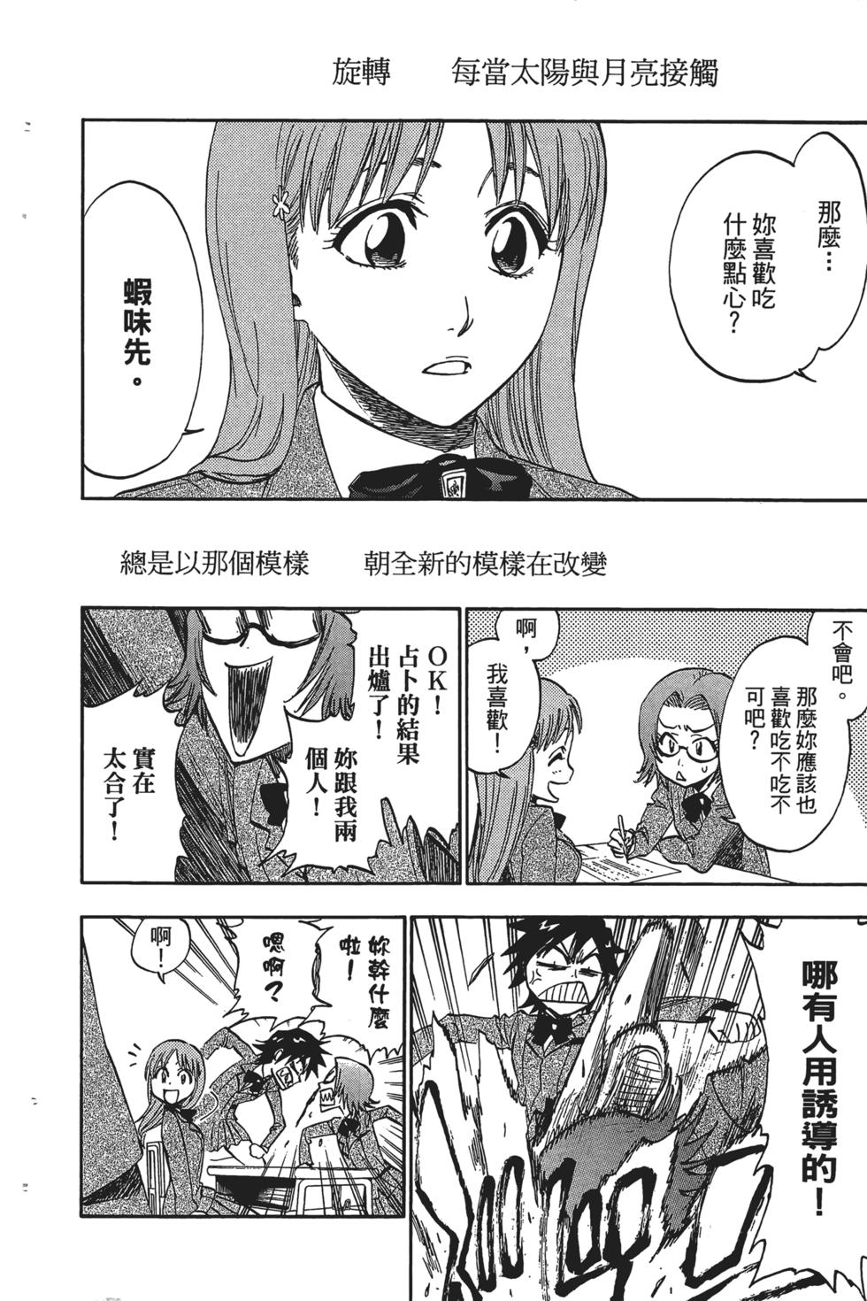 第172页