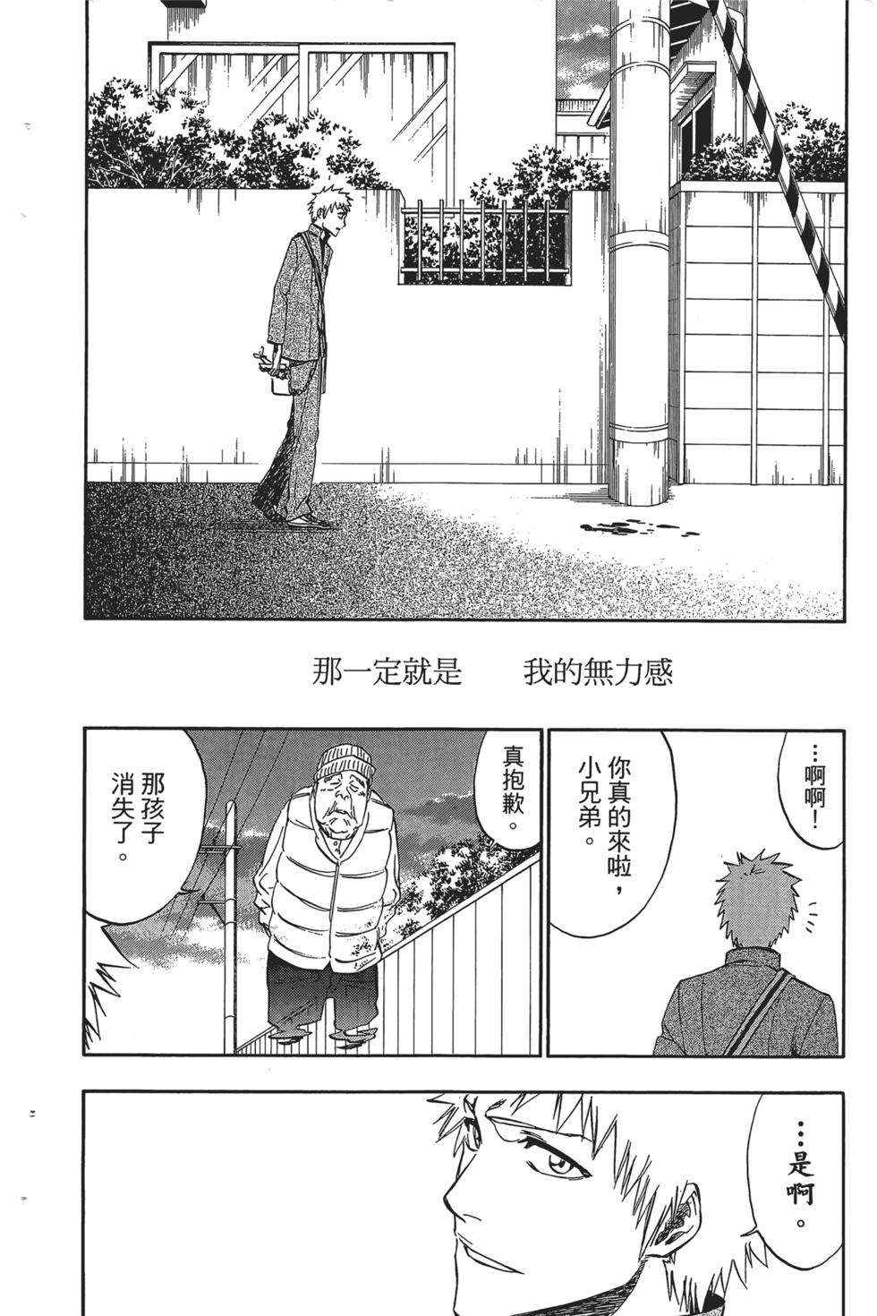 第174页