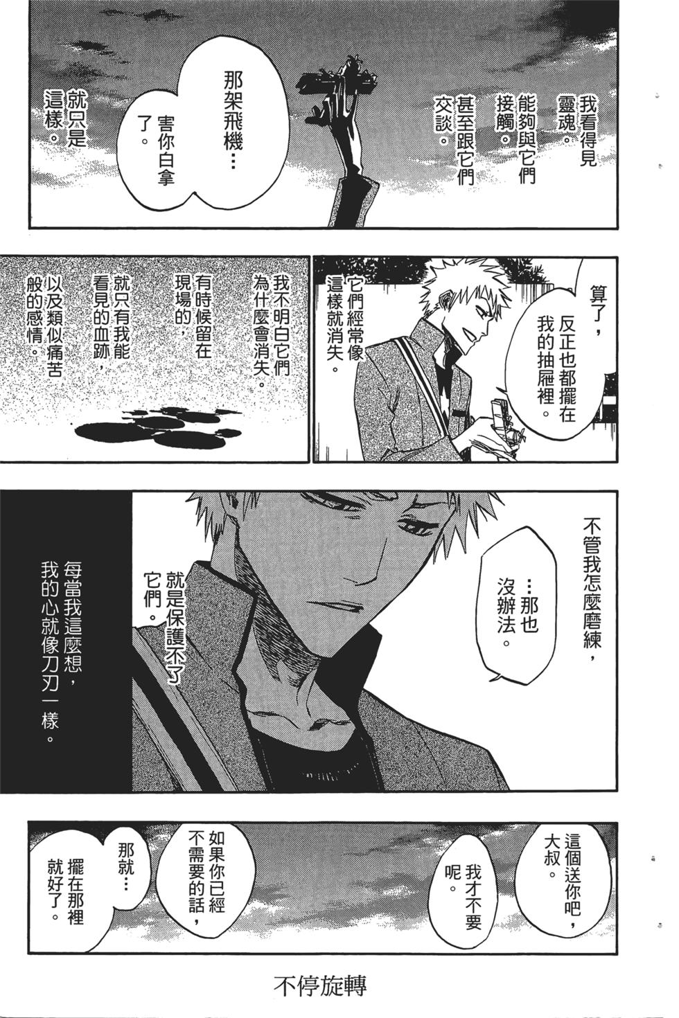 第175页