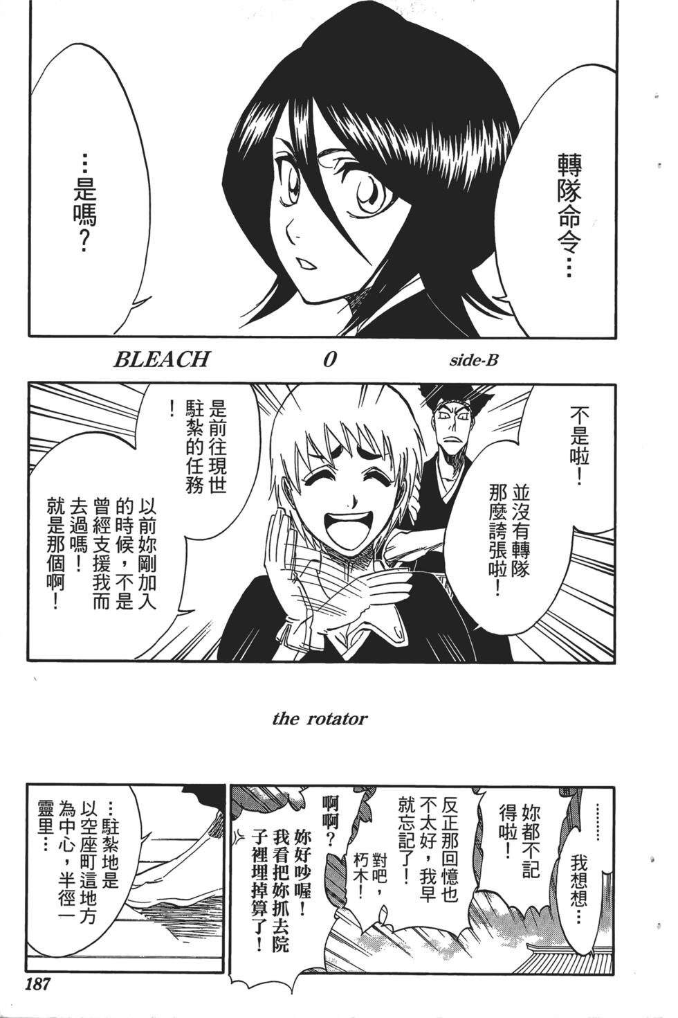 第179页