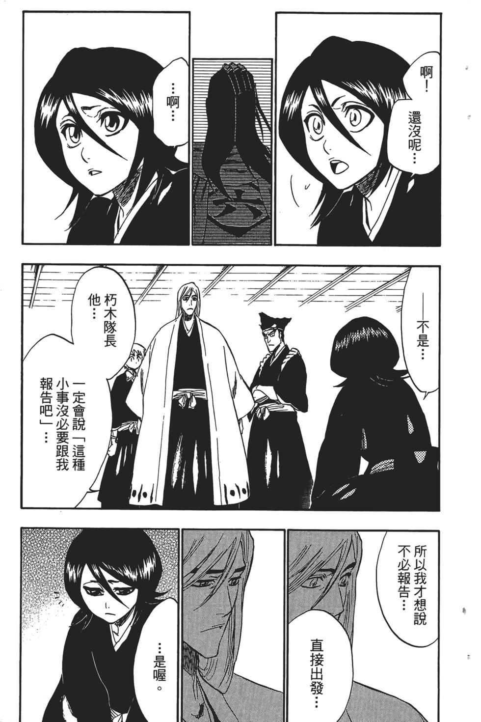 第181页