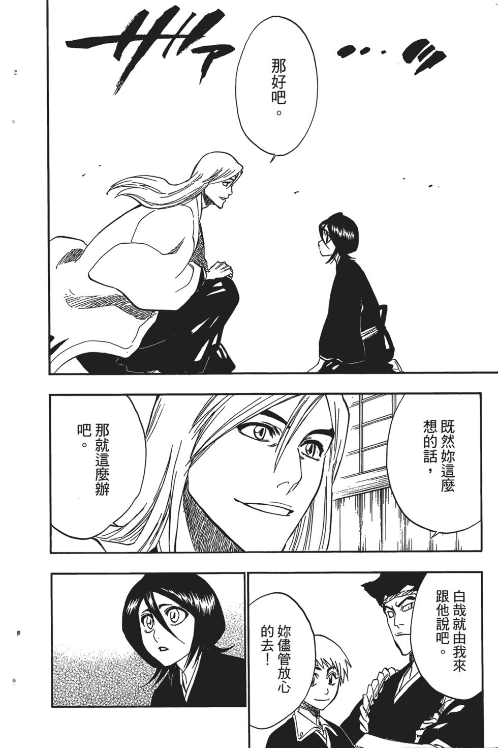 第182页