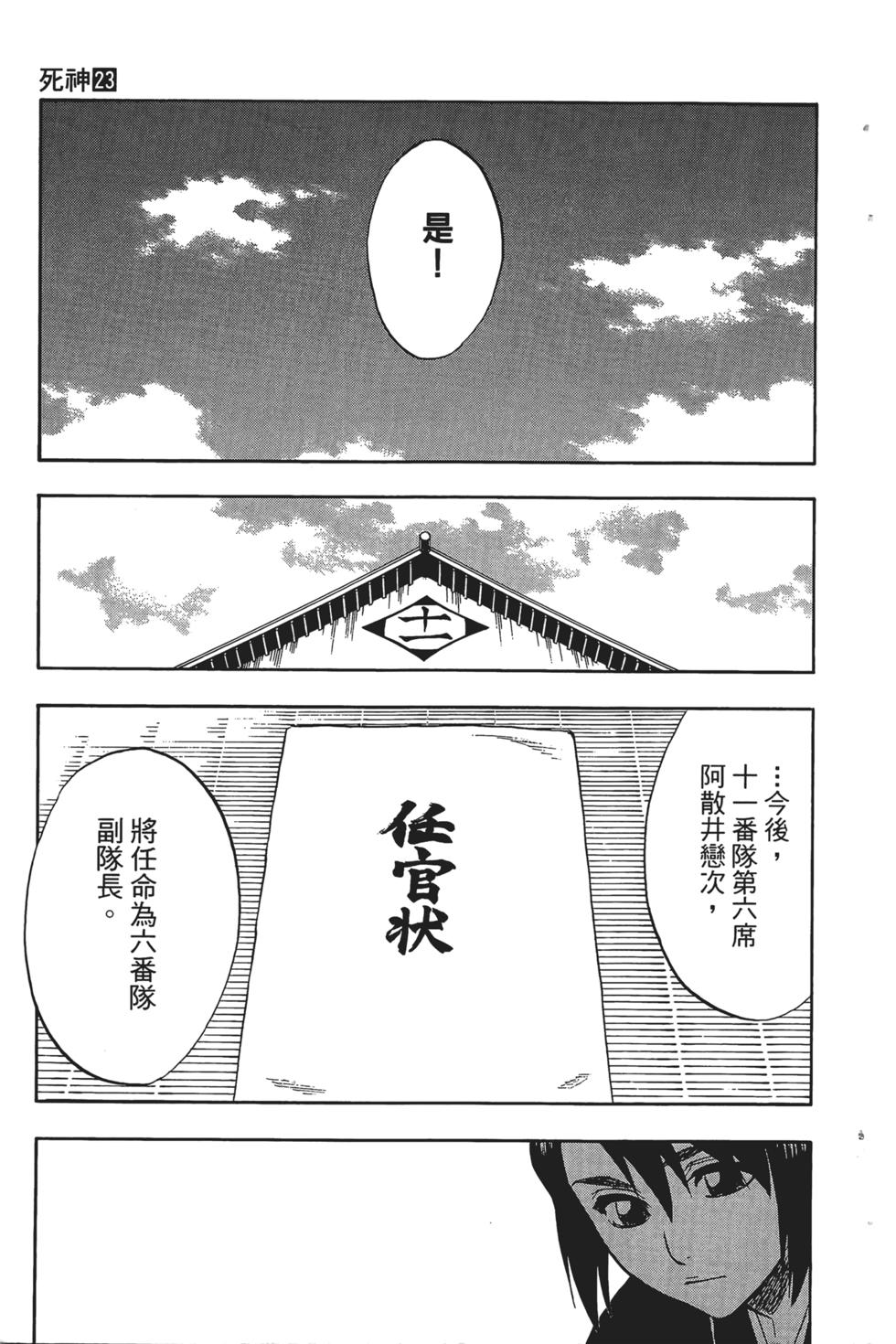 第183页