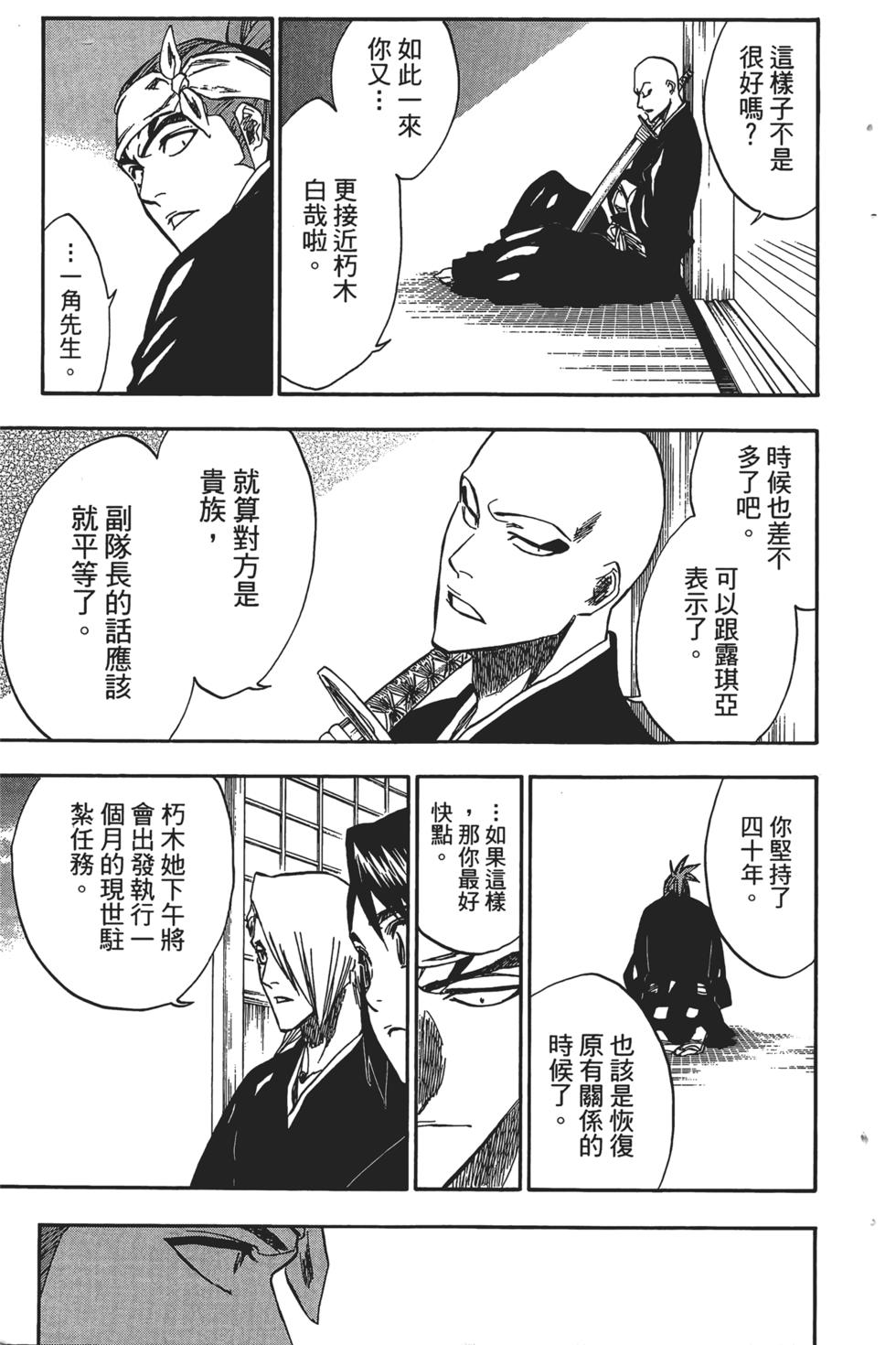 第185页