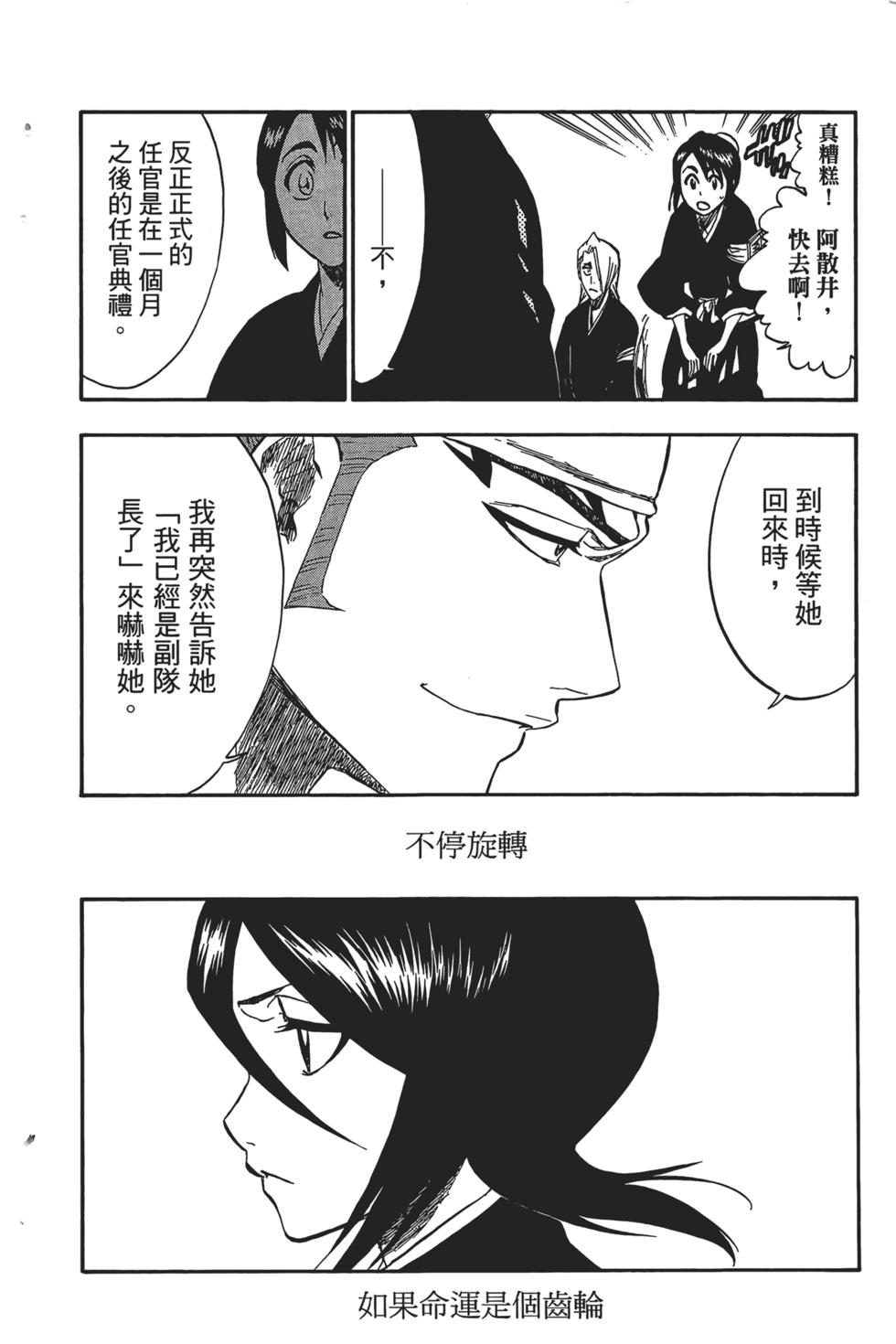 第186页