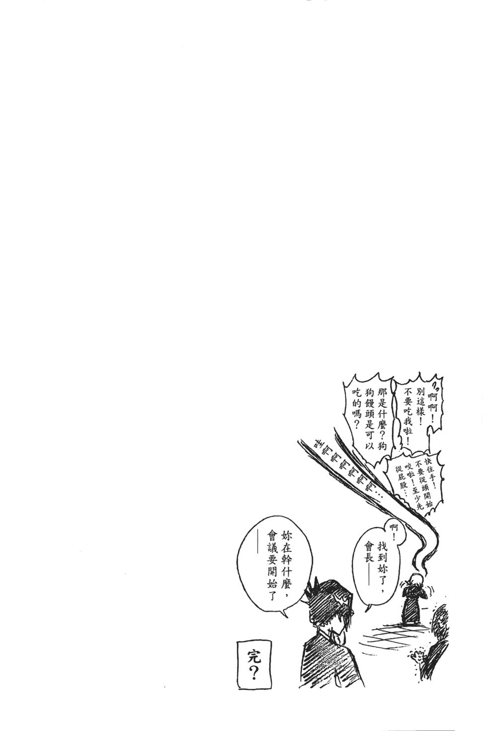 第188页