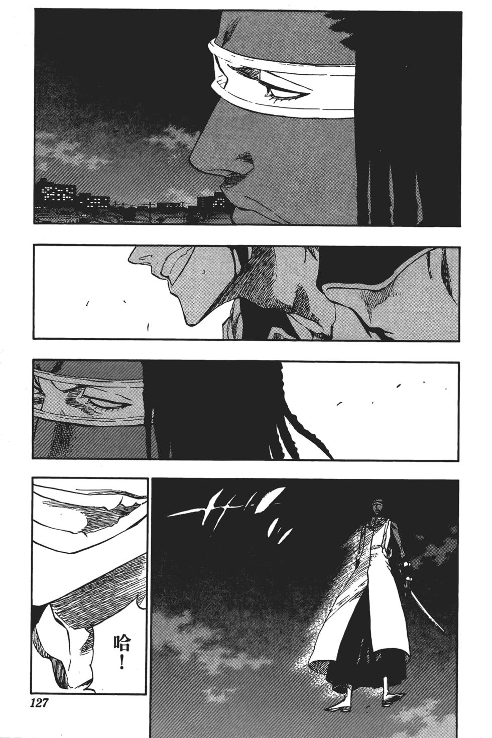 第120页