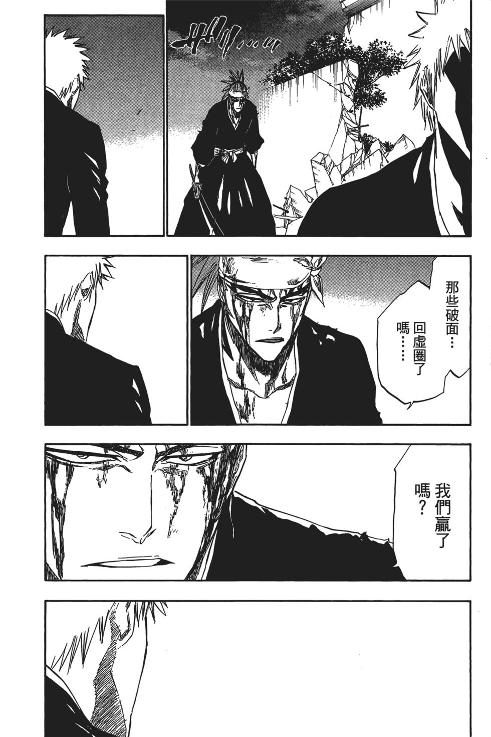 第133页