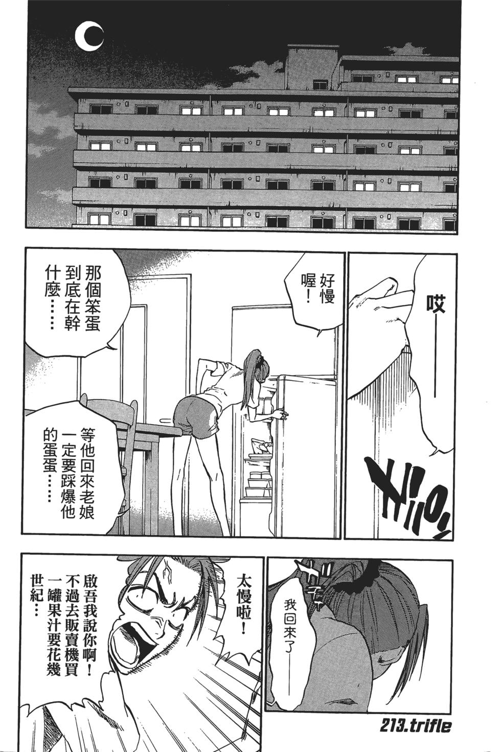 第138页