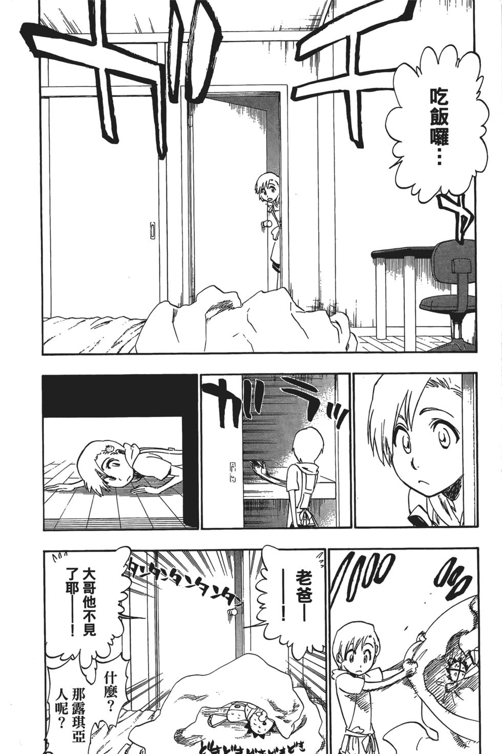 第163页