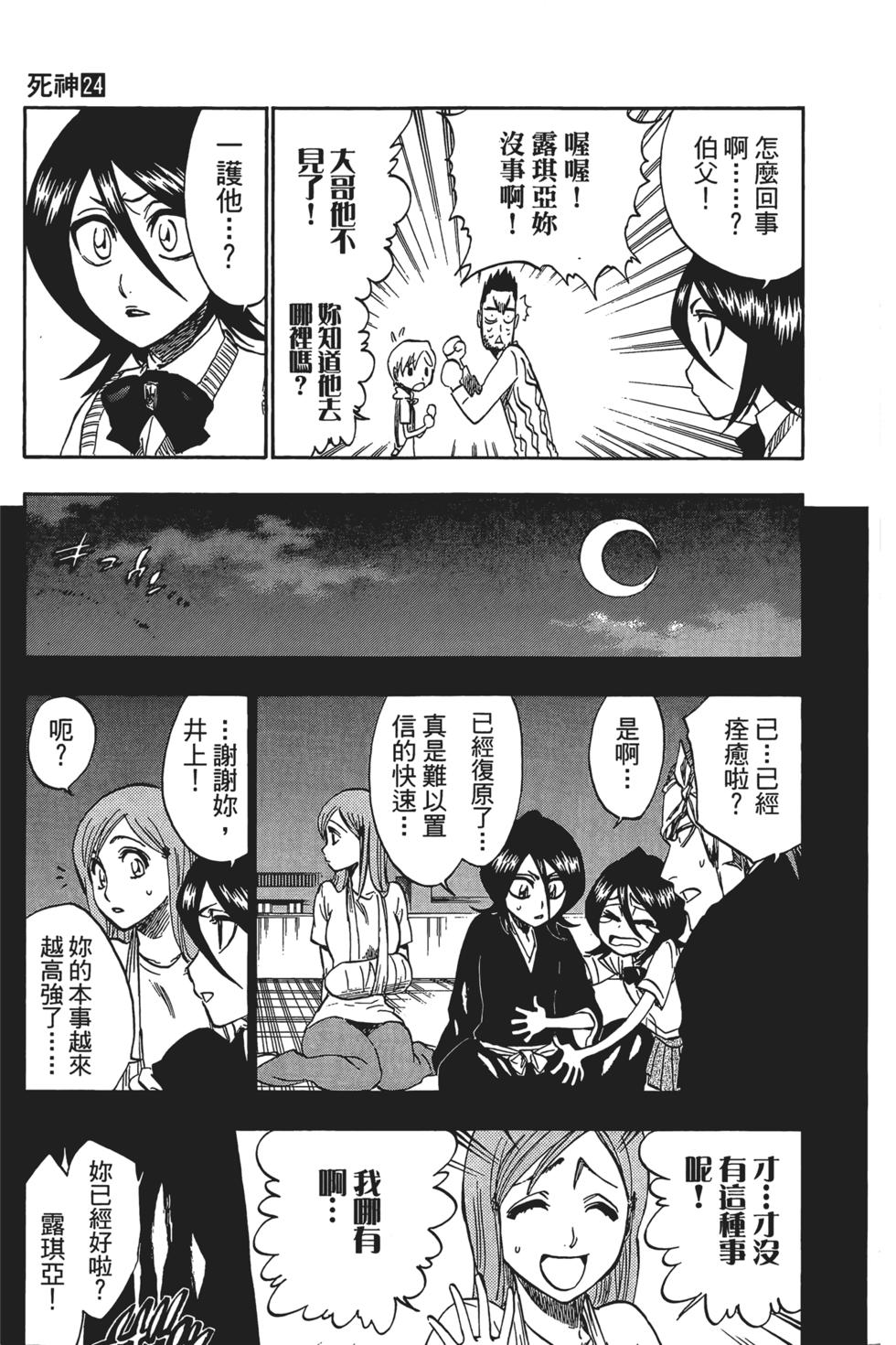 第164页