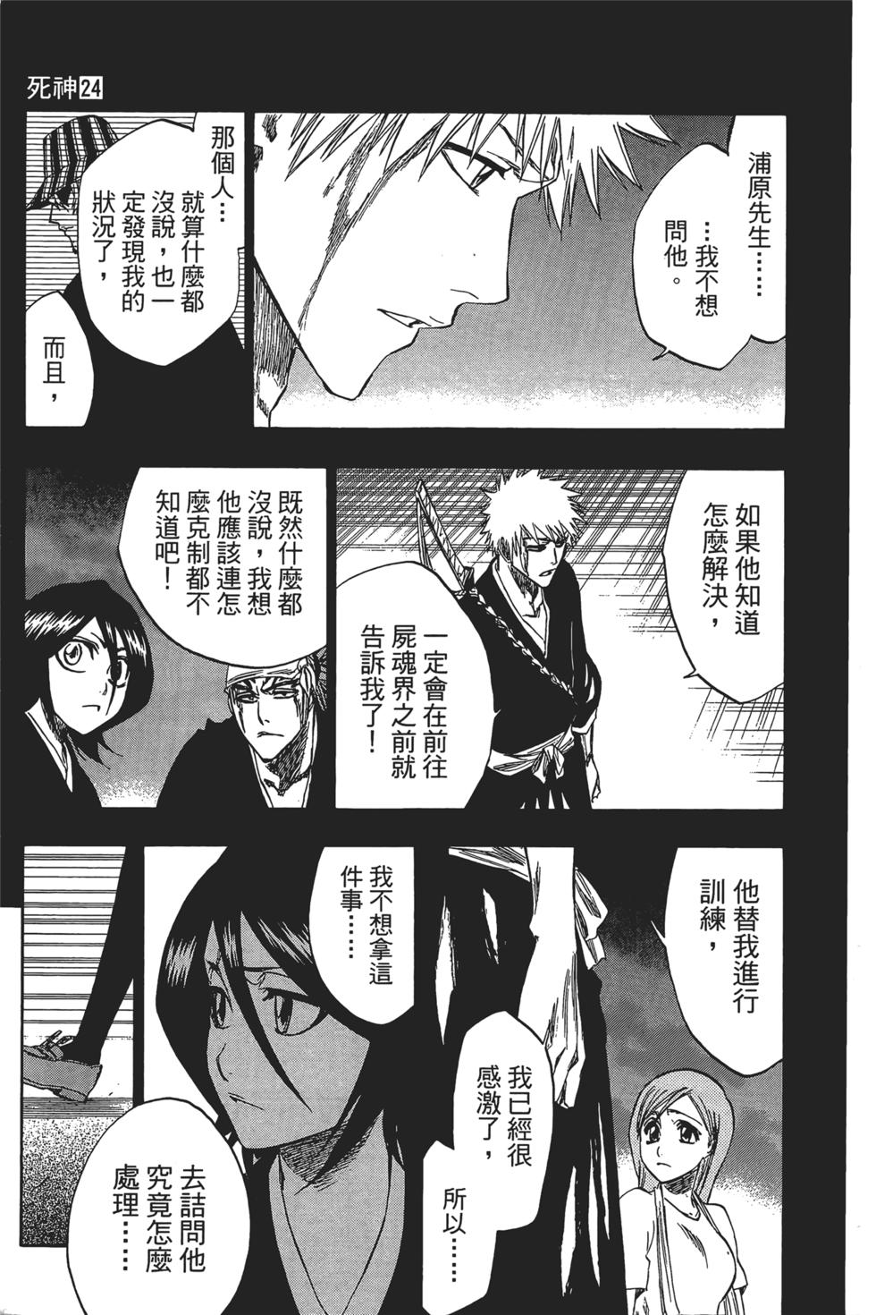 第166页