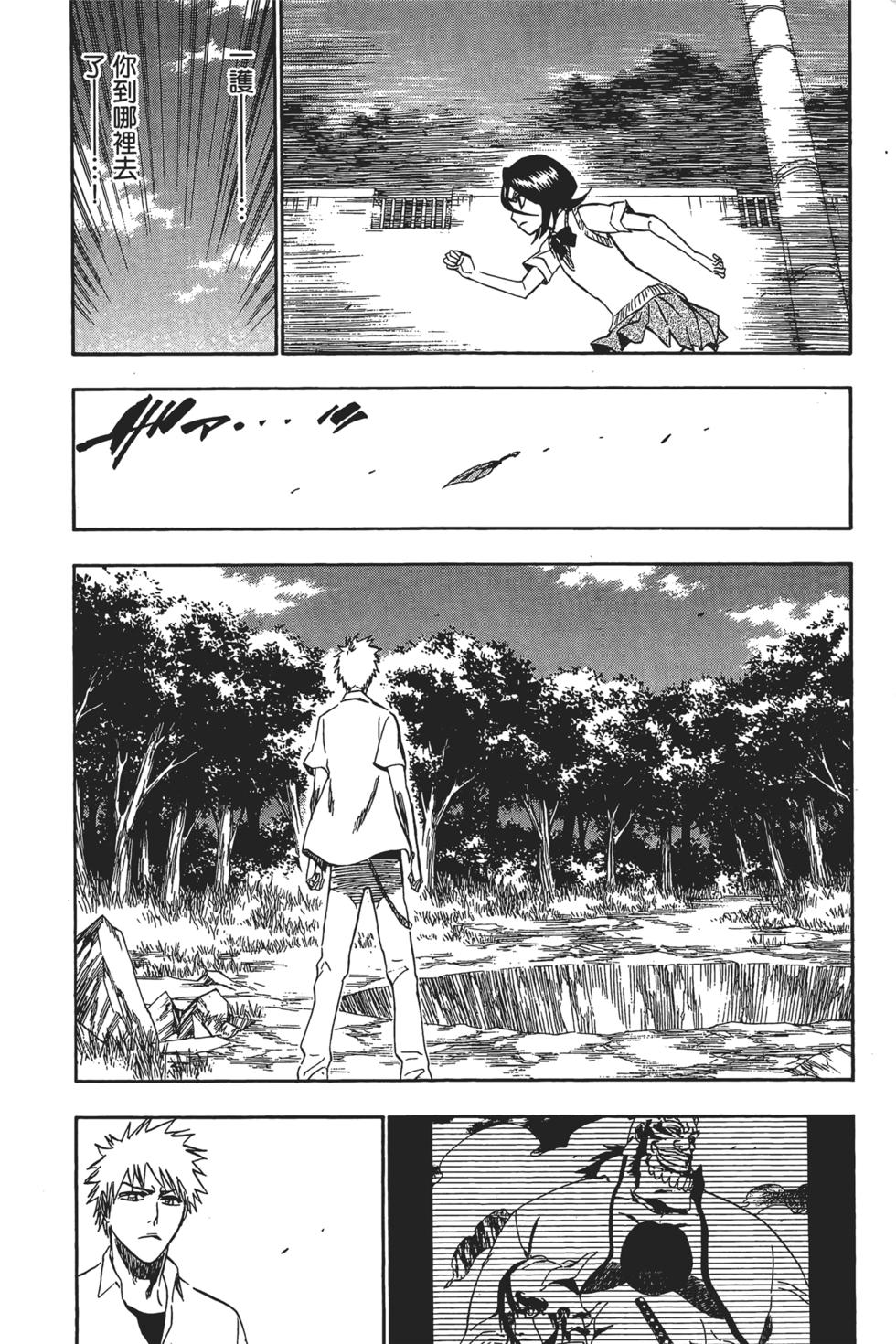 第167页