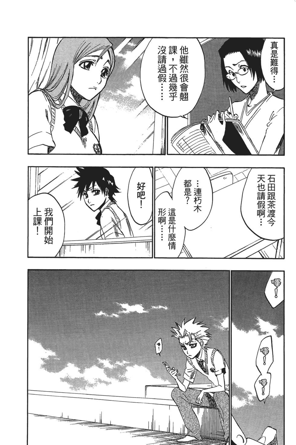 第169页