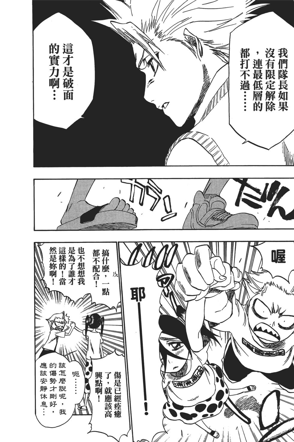 第171页
