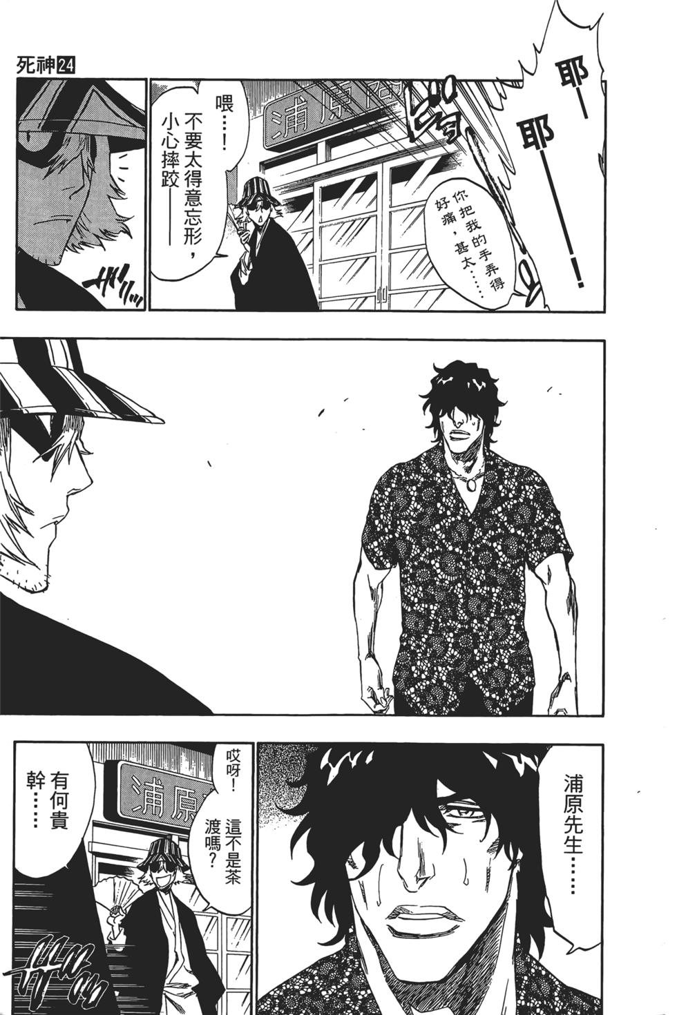 第172页