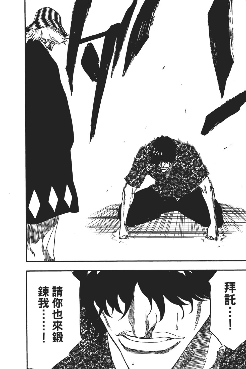 第173页