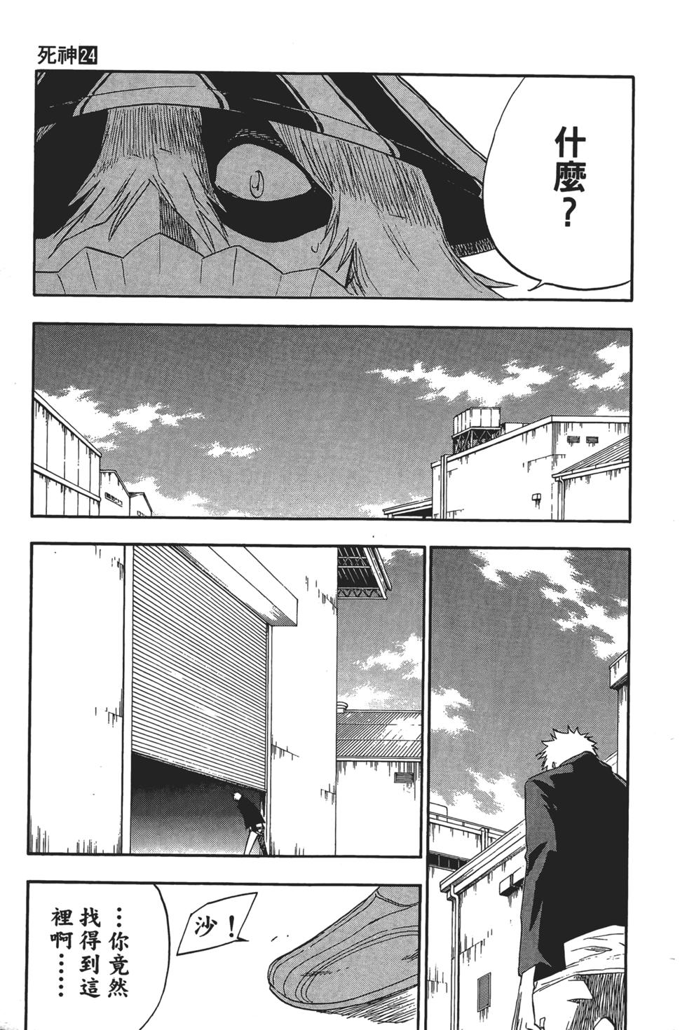 第174页