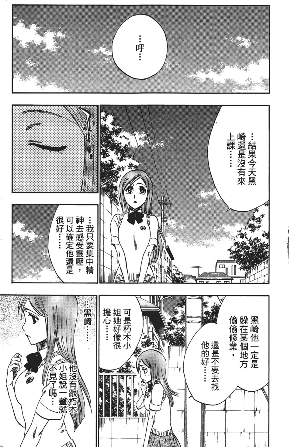 第157页