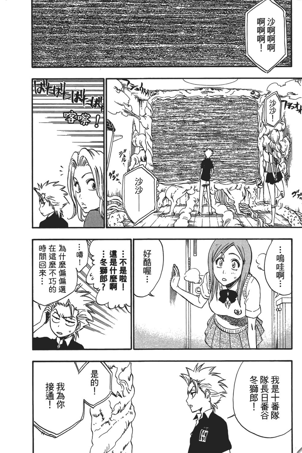 第160页