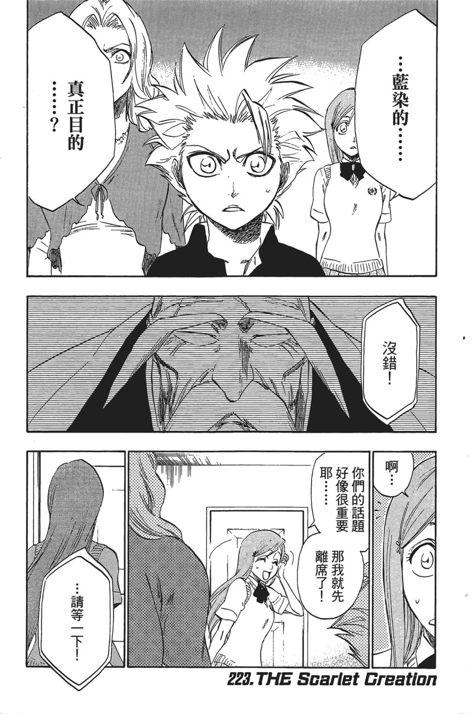 第163页