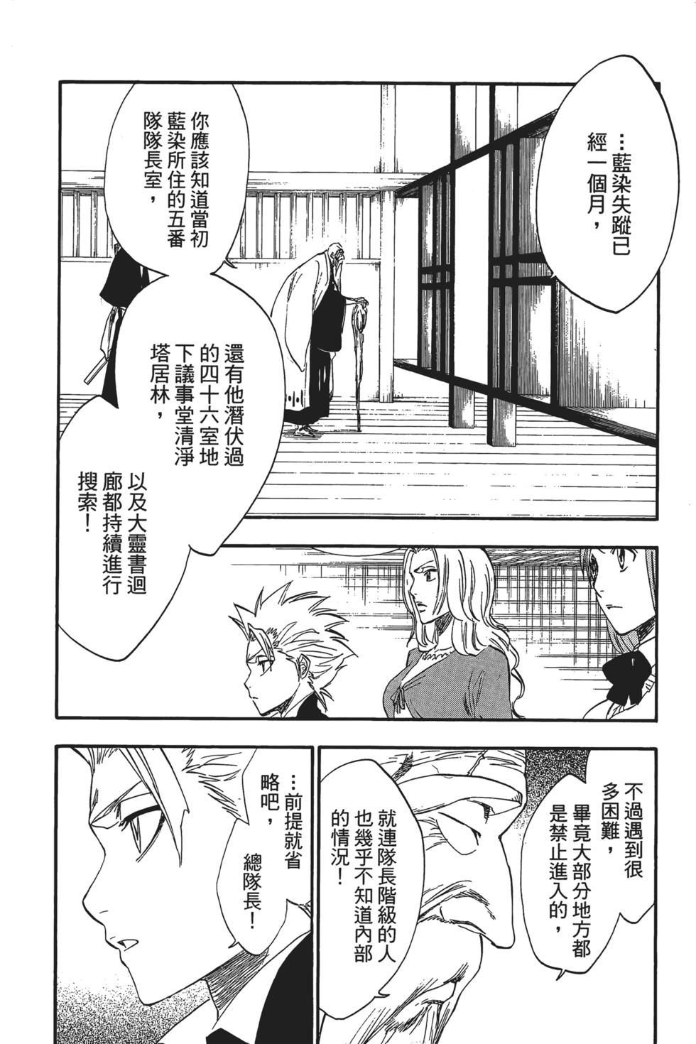 第166页