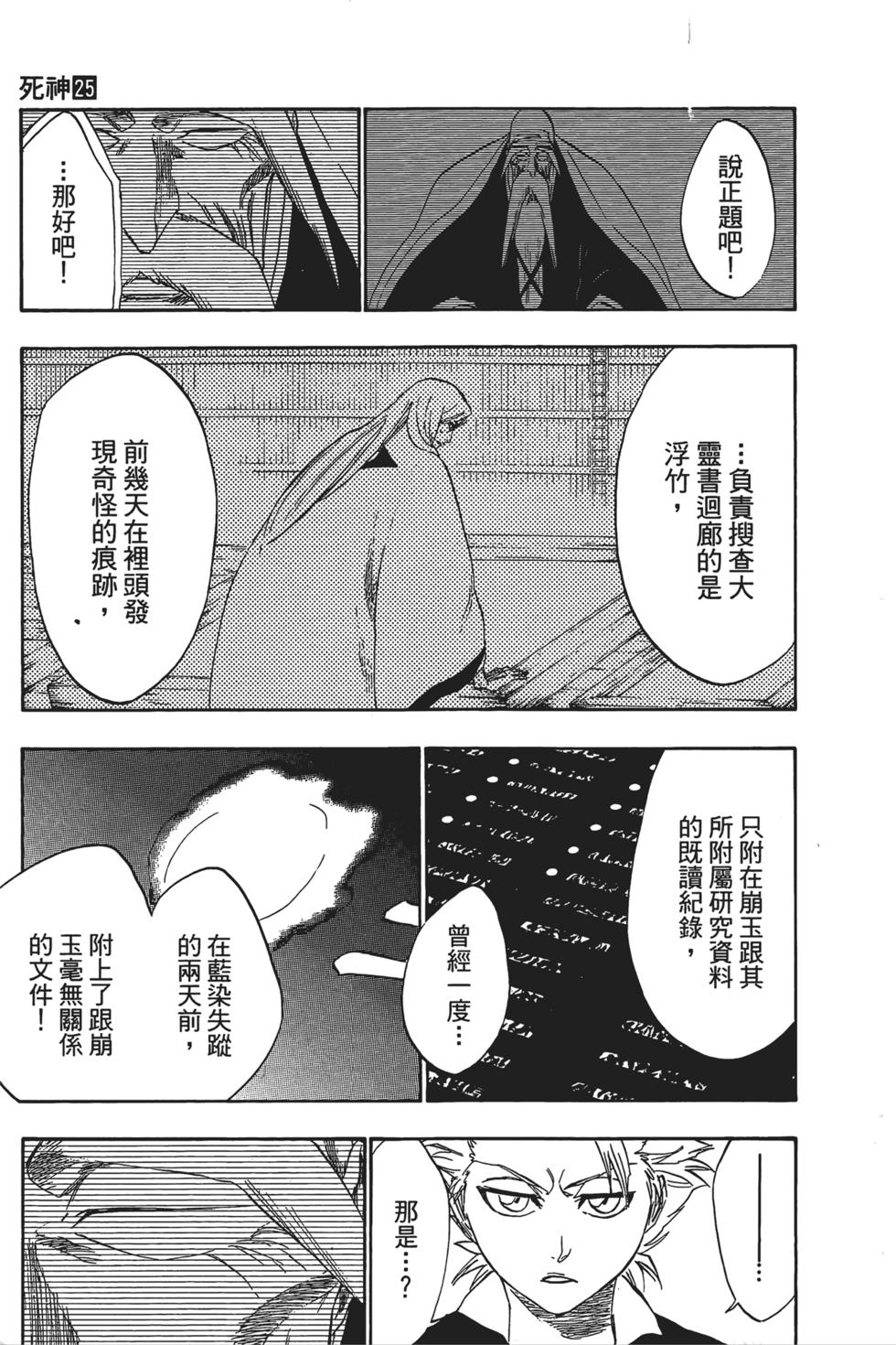第167页