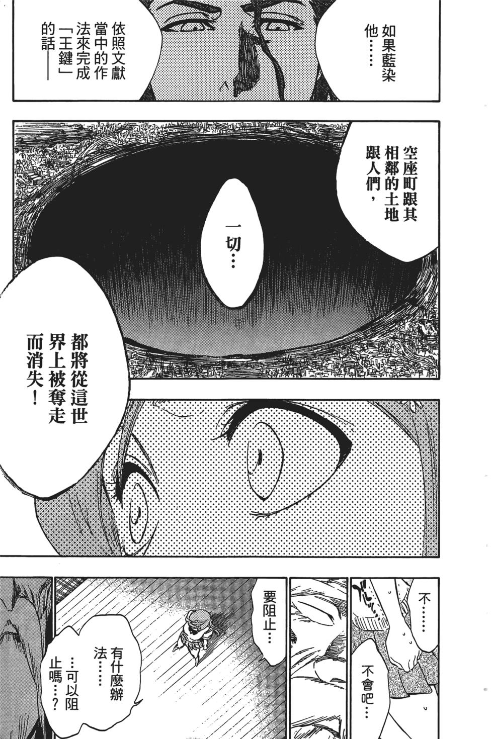 第173页