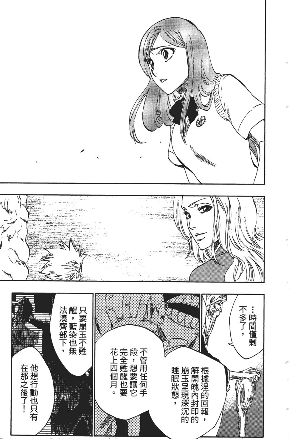 第175页