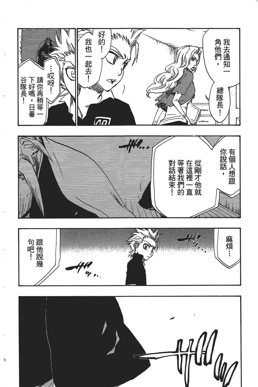 第178页