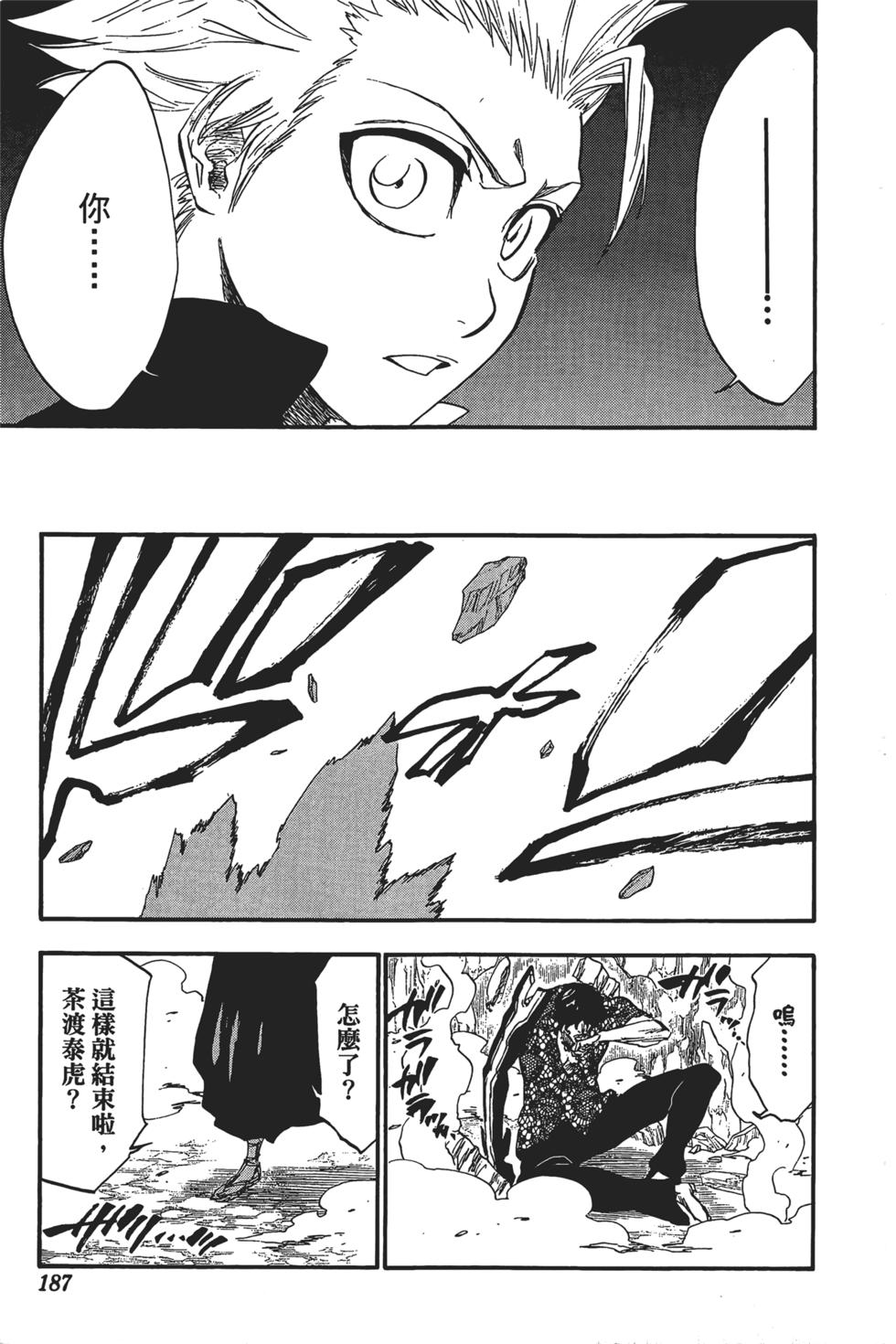 第179页