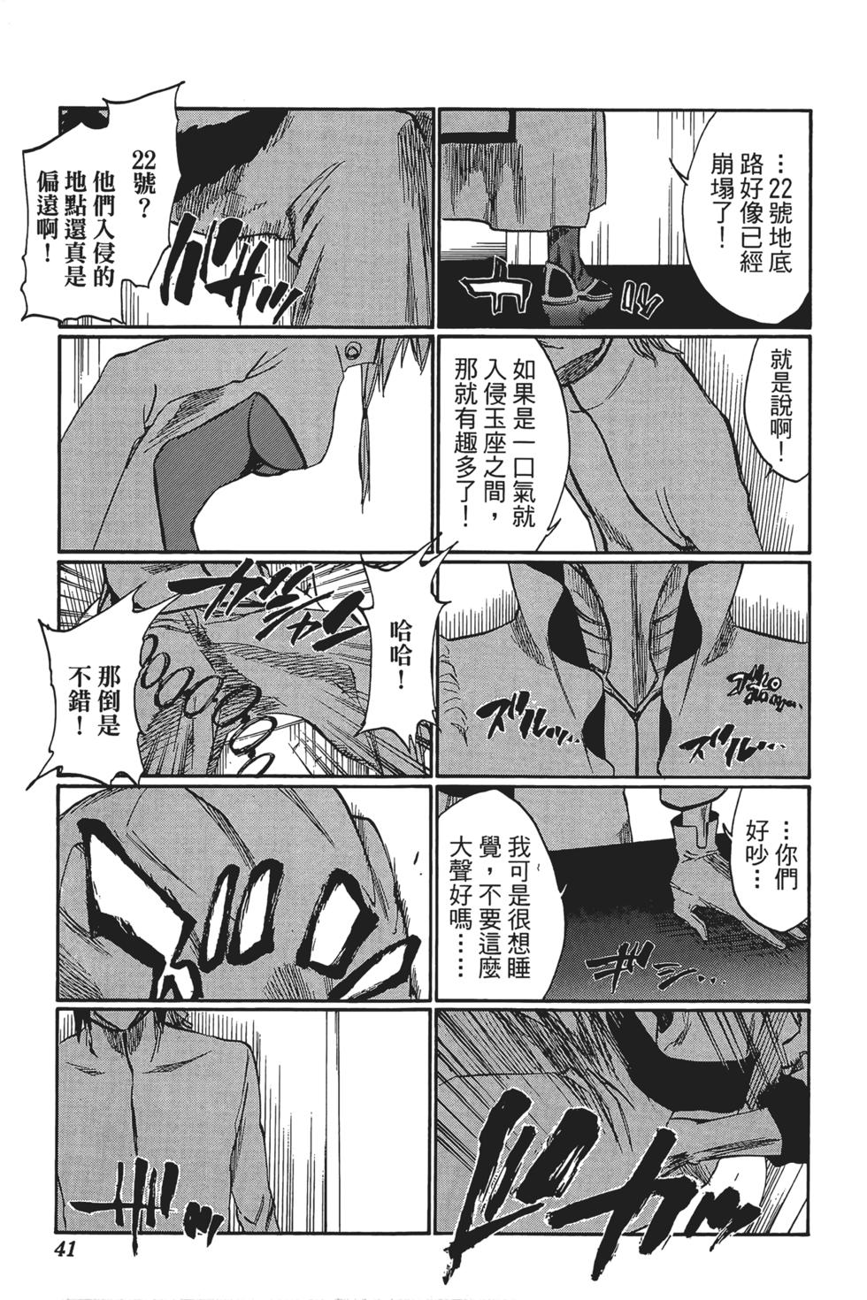 第36页