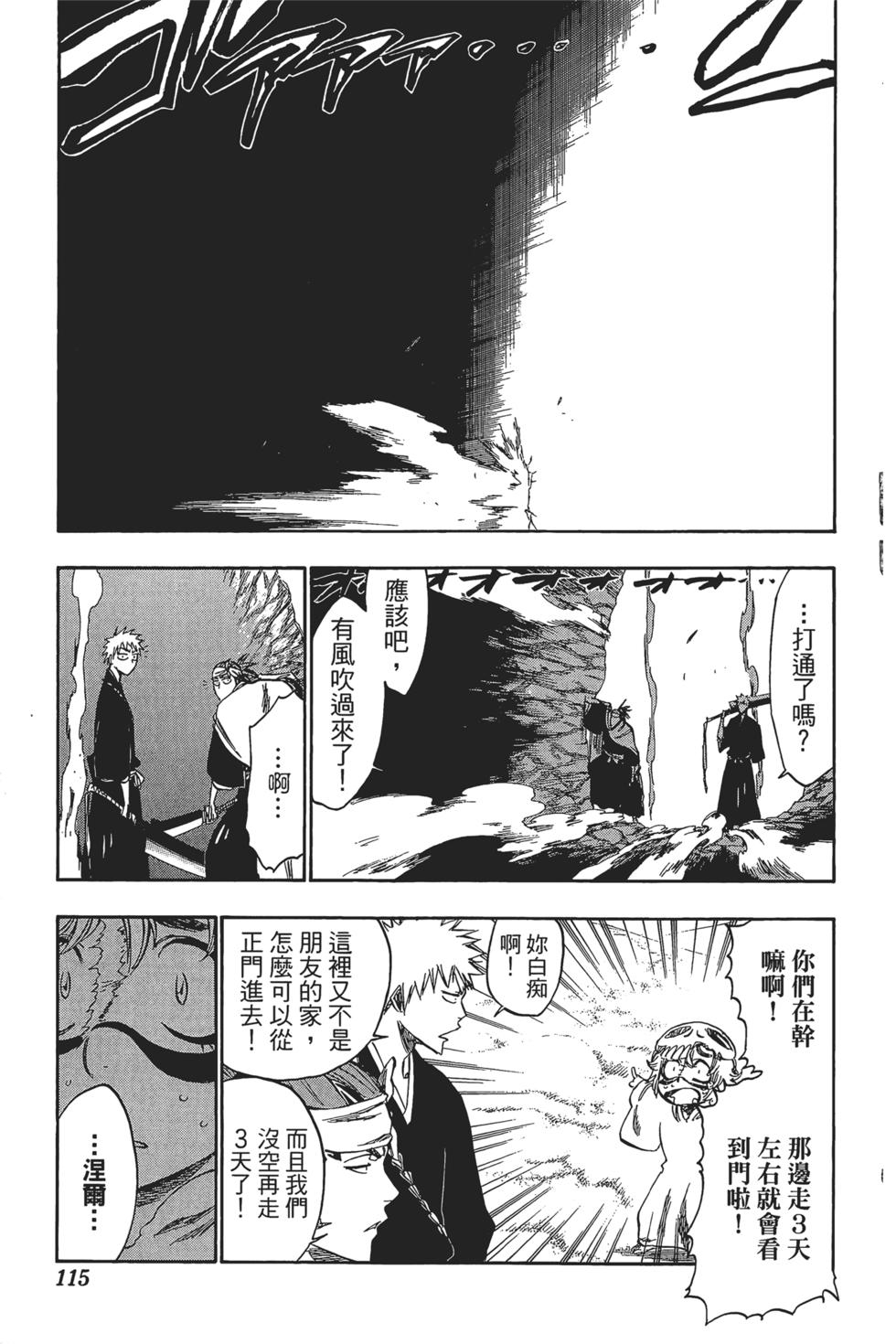 第106页