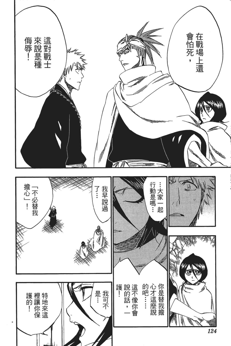 第115页