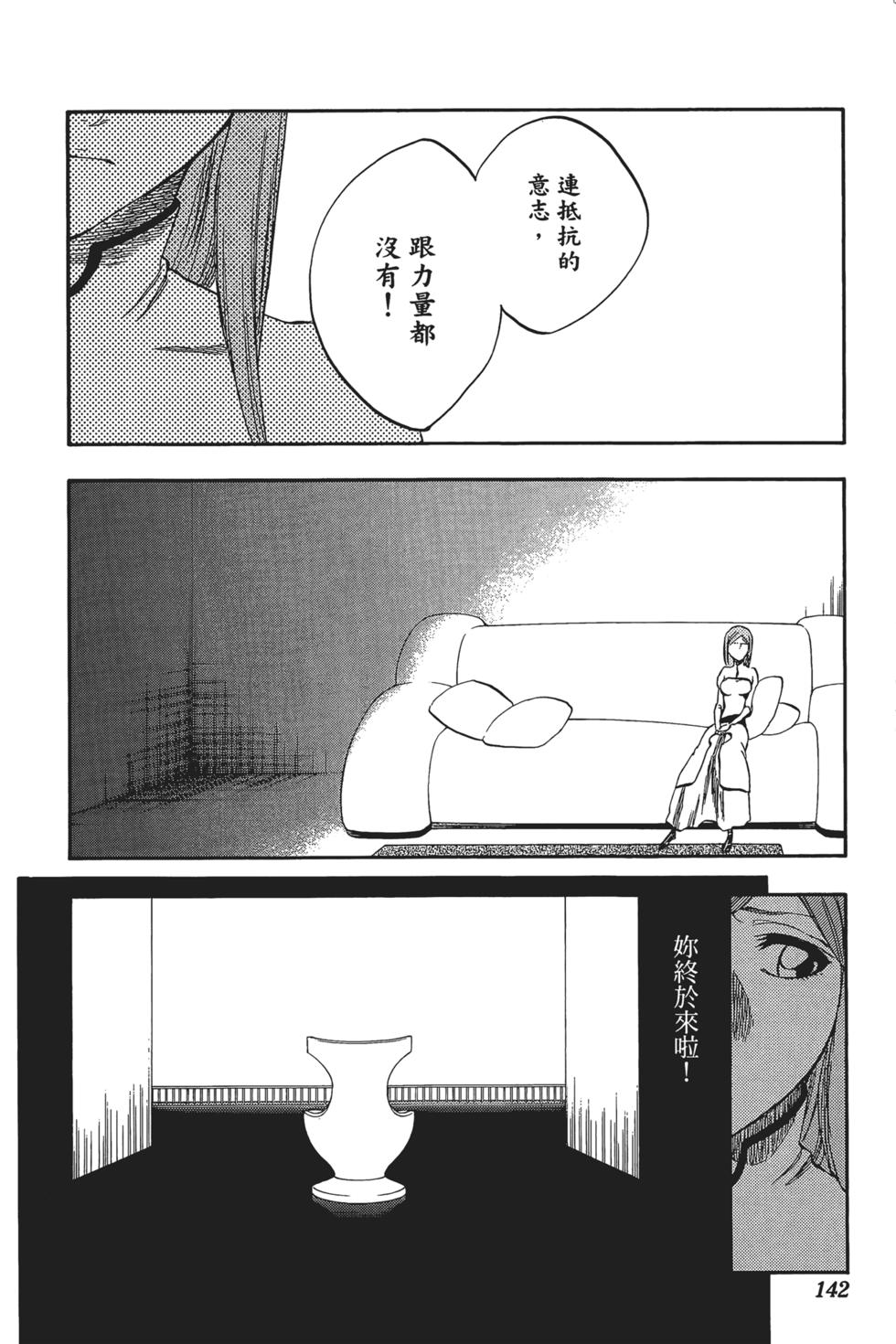 第132页